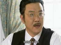 天地有爱 11集