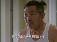 淘气爷孙 4集