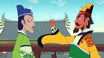 隋唐演义44动漫_手机乐视视频