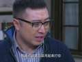 奇葩一家亲 28集