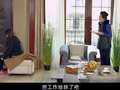 我的老师是传奇 33集