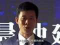 新上门女婿 25集