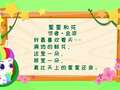 琬廷语堂语言表达第一季 34集