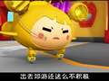 甜甜圈宝贝之飞行乐园 10集
