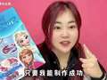 小鹿超萌之创意手工屋 1集