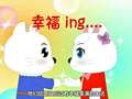 妮妮猫故事 4集