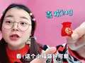 桂圆子之欢乐手工屋 第二季 3集