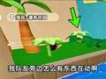 摩根蛋仔躲猫猫奇妙录 5集