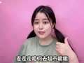 菠萝姐姐之趣玩派对日 10集