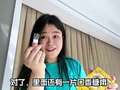 菠萝姐姐之趣玩派对日 46集