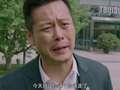 警官王快乐北京 16集