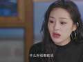 结婚吧！邢先生 14集