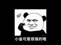 小金的蛋仔游戏冒险日记 15集