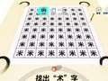 小羽蛋仔大冒险 16集