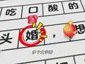 蛋仔新玩法・小羽解锁中 98集