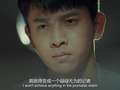 心理罪2 11集