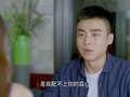总裁误宠替身甜妻 4集