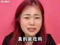 小鹿超萌之童趣杂货铺 4集