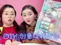 桂圆子之欢乐手工屋 第二季 4集