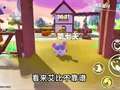 小金的蛋仔游戏冒险日记 20集