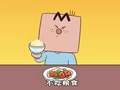 不白吃之冬日趣胃计划 2集