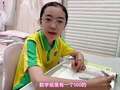畅畅桐桐之姐妹手账 94集