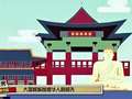 带孩子环游世界 44集