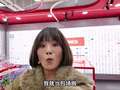 玩不累妈妈趣游大世界 10集