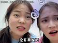 桂圆子2025全新出击 5集