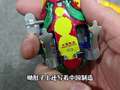 大成玩具收藏家 14集