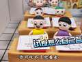 开心蛋卷2026课间小趣闻 11集
