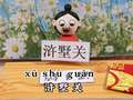 开心蛋卷2026课间小趣闻 98集