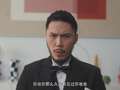 百万同居计划 6集