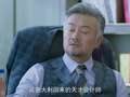第五立面 7集