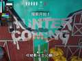 小温超级变色龙伪装奇遇记 3集