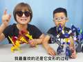 玩不累妈妈亲子趣时光 39集