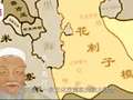 给孩子的国家宝藏 8集