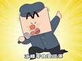 不白吃之冬日趣胃计划 5集