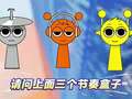 蛋仔派对之小羽摸鱼时刻 12集