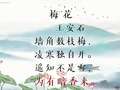 课内外古诗词&mdash;第二季 9集