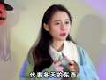 桂圆子2026快乐出发 16集