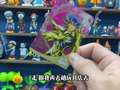爱玩具的大成之拆卡 11集