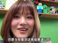 玩不累妈妈玩具拆箱第二季 88集