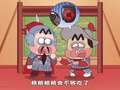 不白吃觅食记 59集