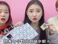 桂圆子之玩具大挑战 第二季 13集