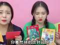 桂圆子之玩具大挑战 第二季 85集