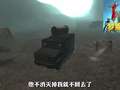 大狗哥盖瑞模组欢乐探险 124集