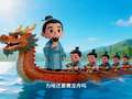 小雨儿百科 11集