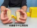 玩不累妈妈奇妙成长之旅 41集