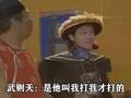 殿主（小仙姑） 15集